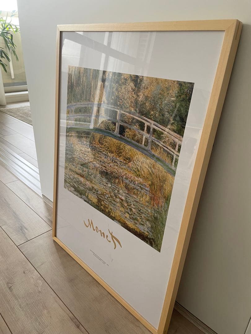 【アートポスター&日本製額装】睡蓮の池 (50cm×70cm) -モネ-