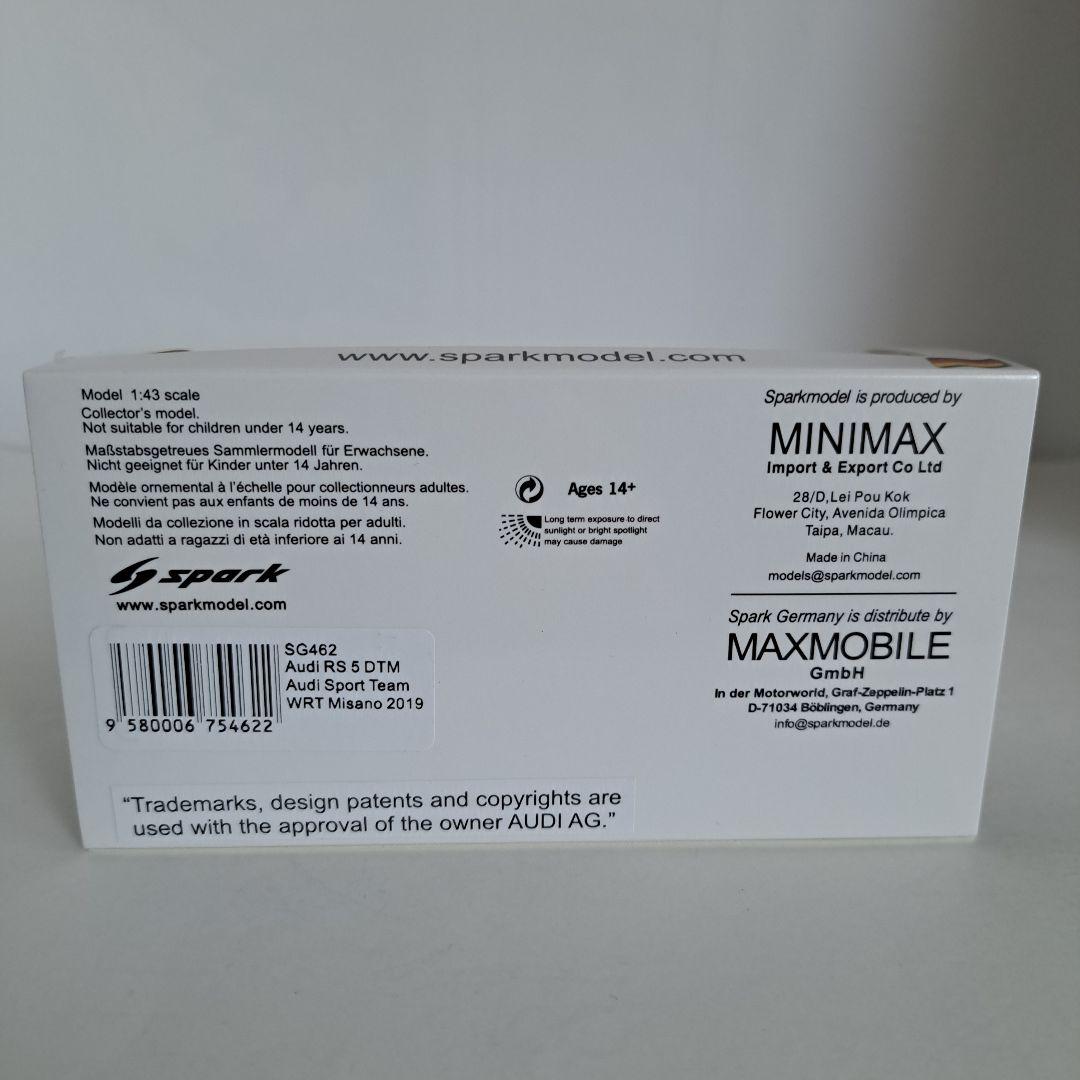 スパークモデル アウディ RS 5 DTM アウディスポーツチーム 500台限定