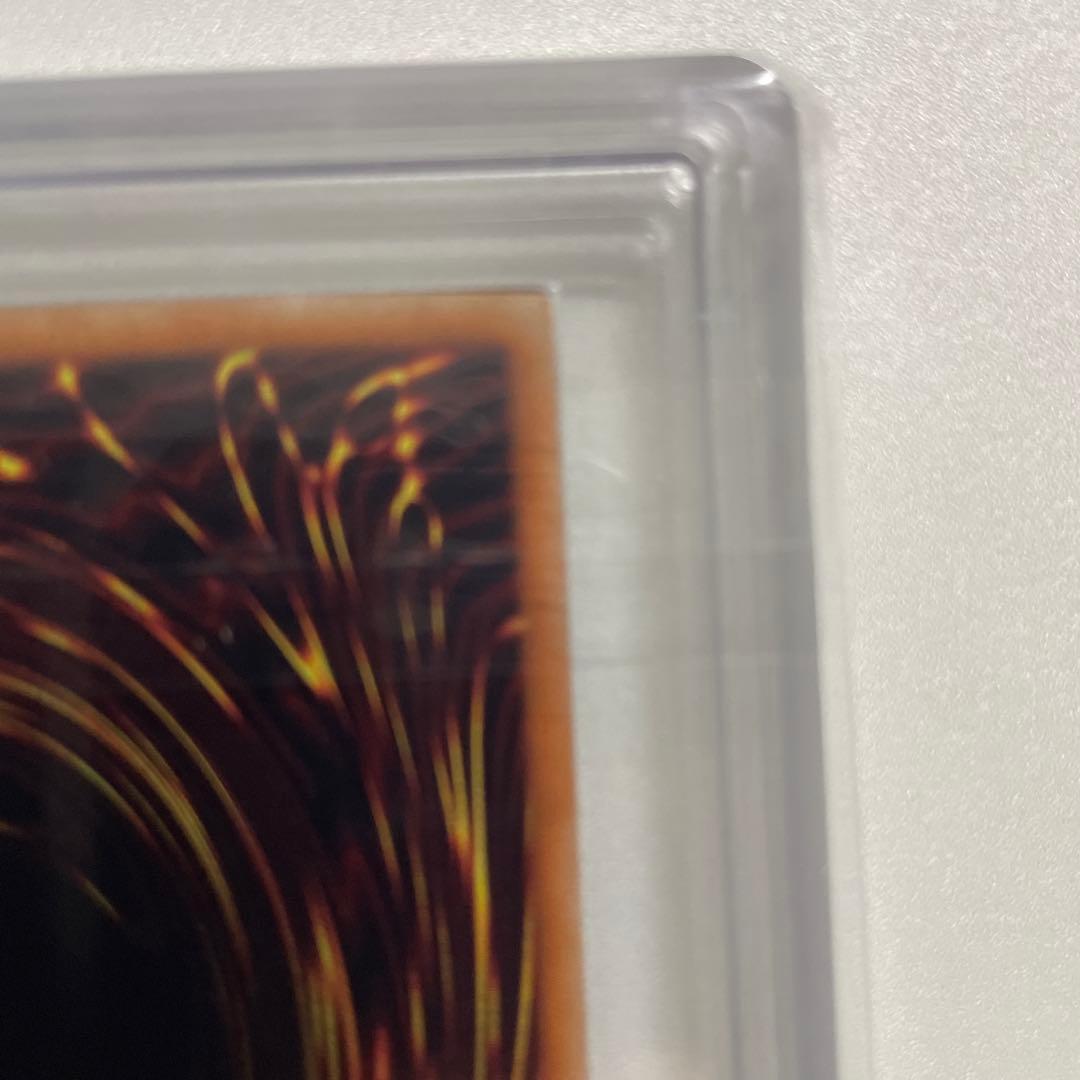 遊戯王 青眼の白龍 ホロ ARS9