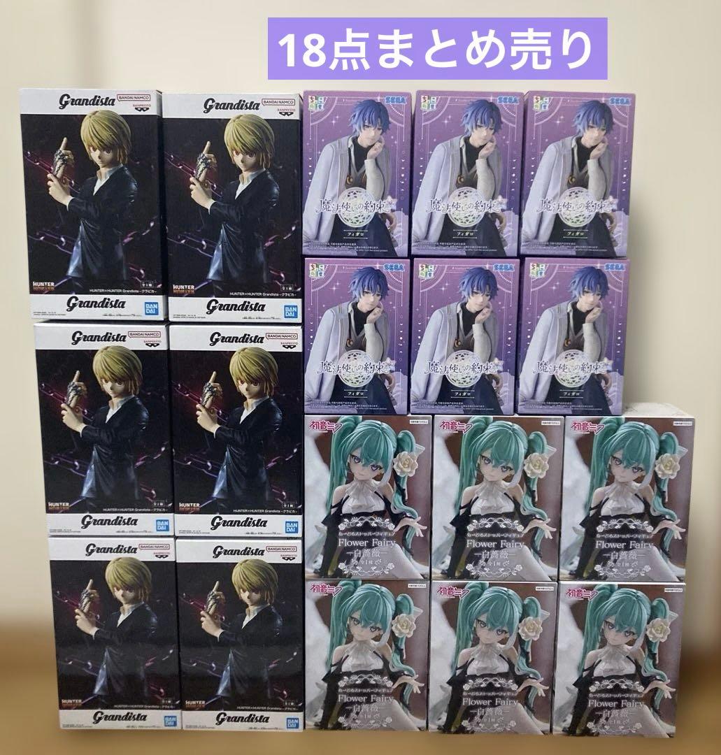 限定値下げ　プライズフィギュア　まとめ売り　フィガロ　クラピカ　初音ミク　18点 初音ミク フィギュア まとめ売り 18体 - メルカリ