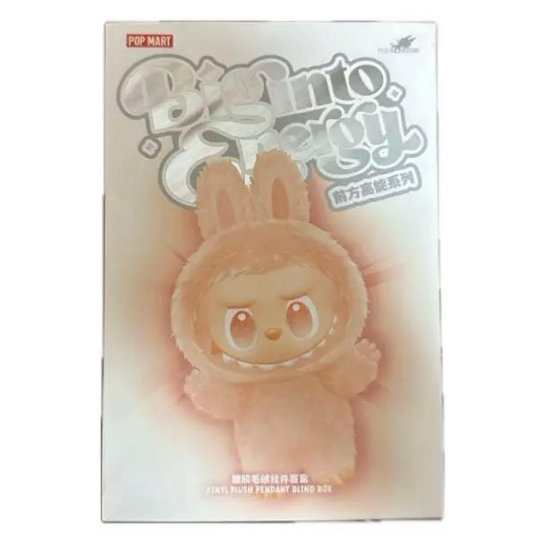 THE MONSTERS Big into Energy 2箱（新品未開封）