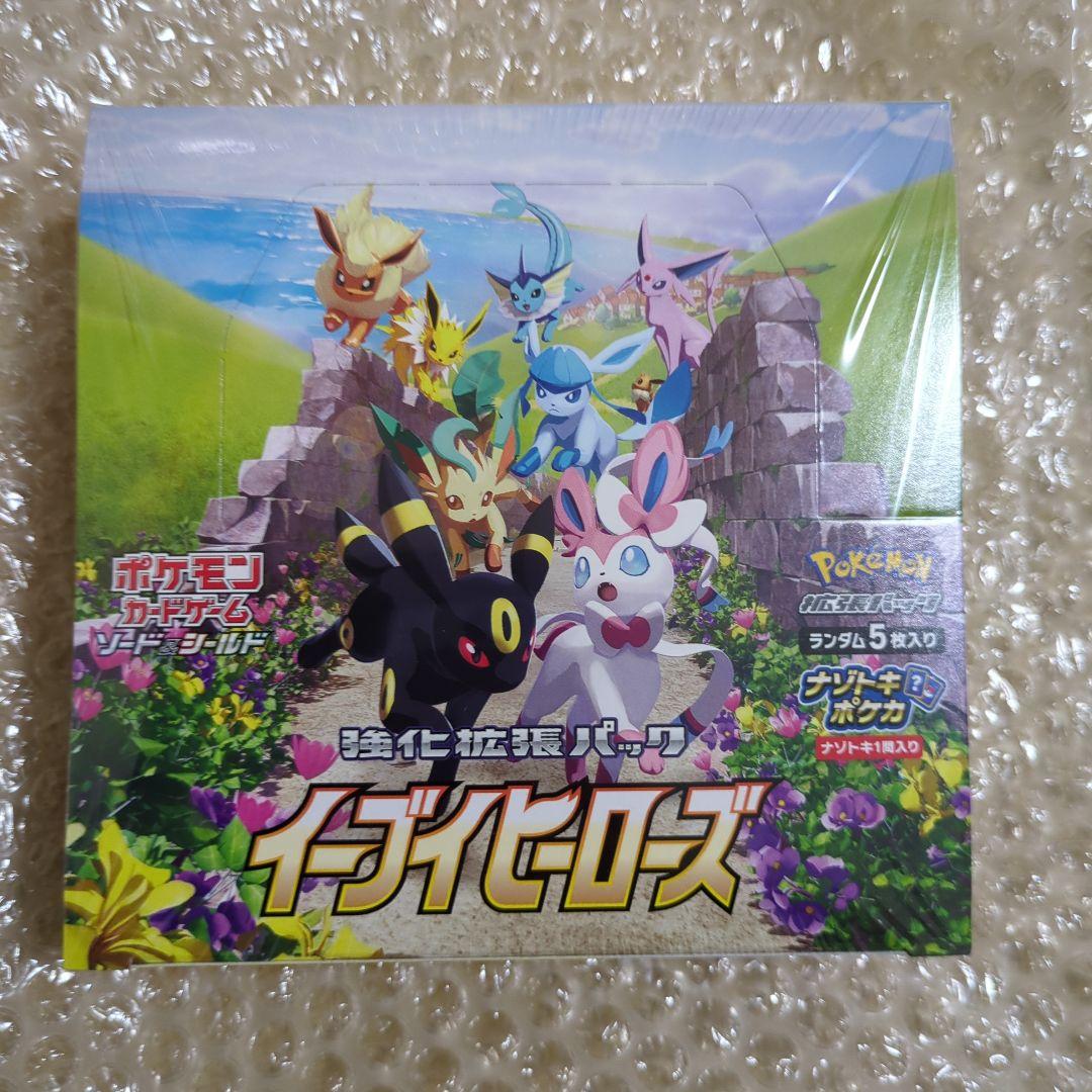 ポケモンカードゲーム　イーブイヒーローズ　シュリンク付きボックス