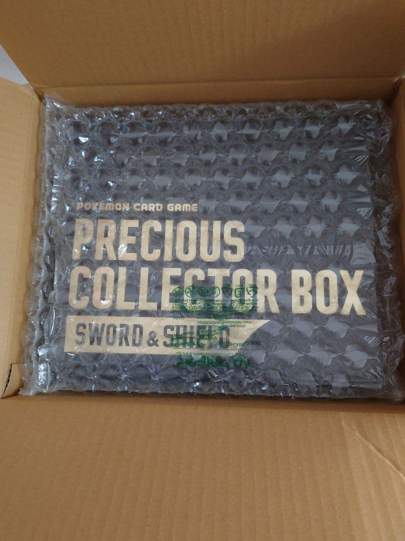 日本版 プレシャスコレクターボックス 未開封 boxの通販はau PAY