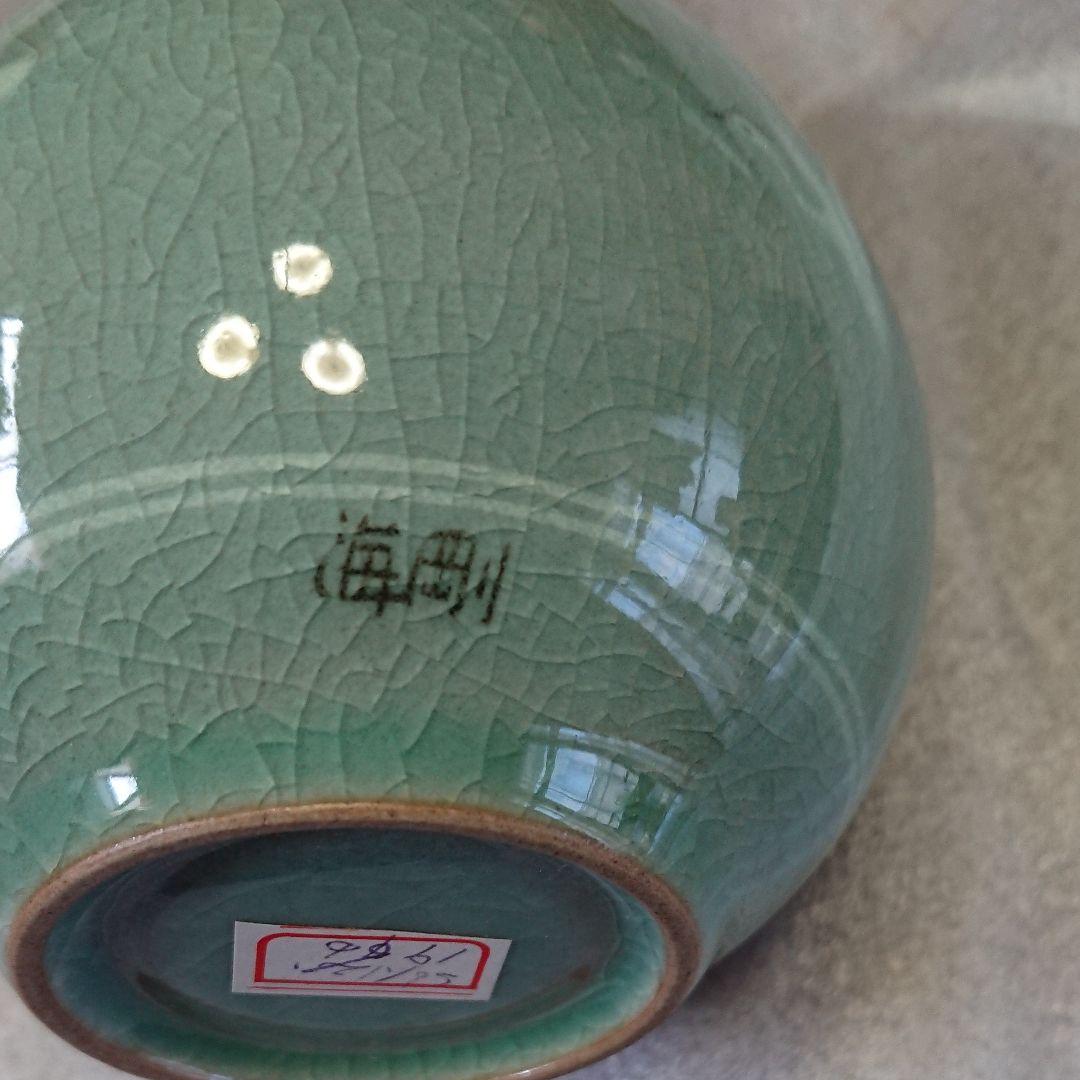 朝鮮・高麗青磁・韓国人間文化財・ 柳海剛作高麗製磁雲鶴模様象嵌一輪挿し・未使用品