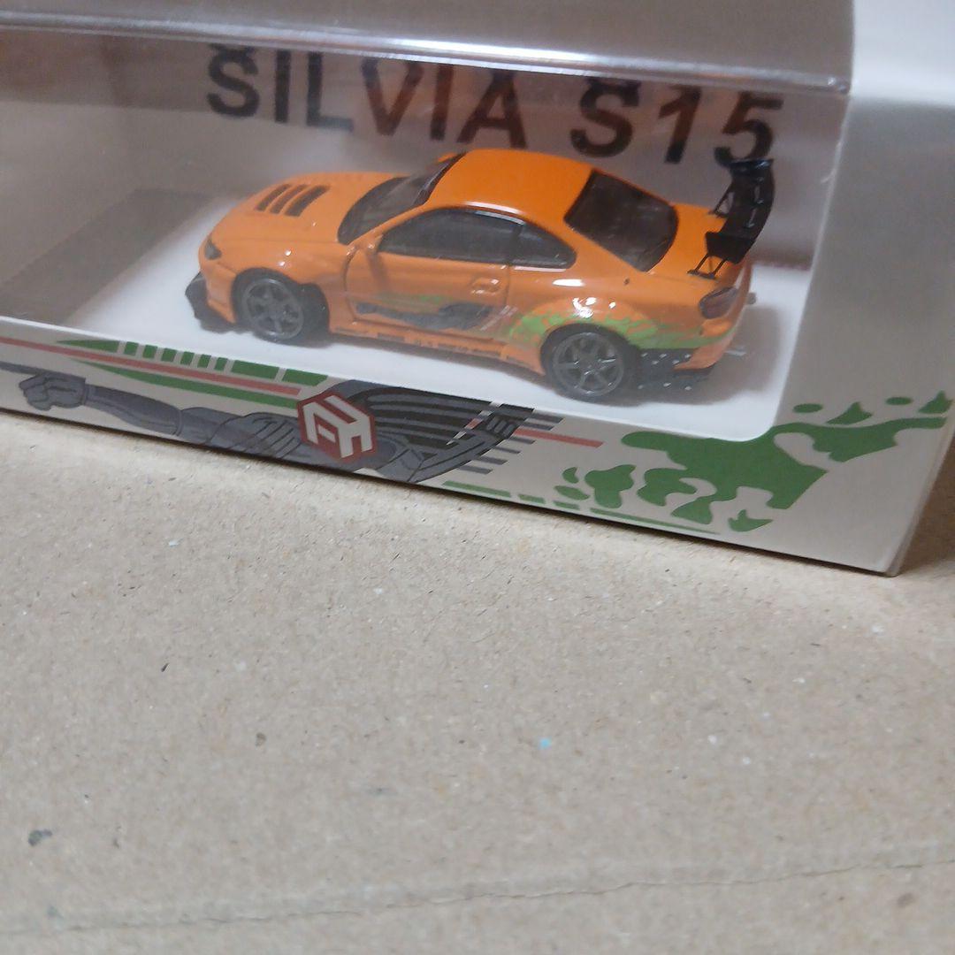 1/64 FOCAL HORIZON SILVIA S15 ワイスピ仕様 2