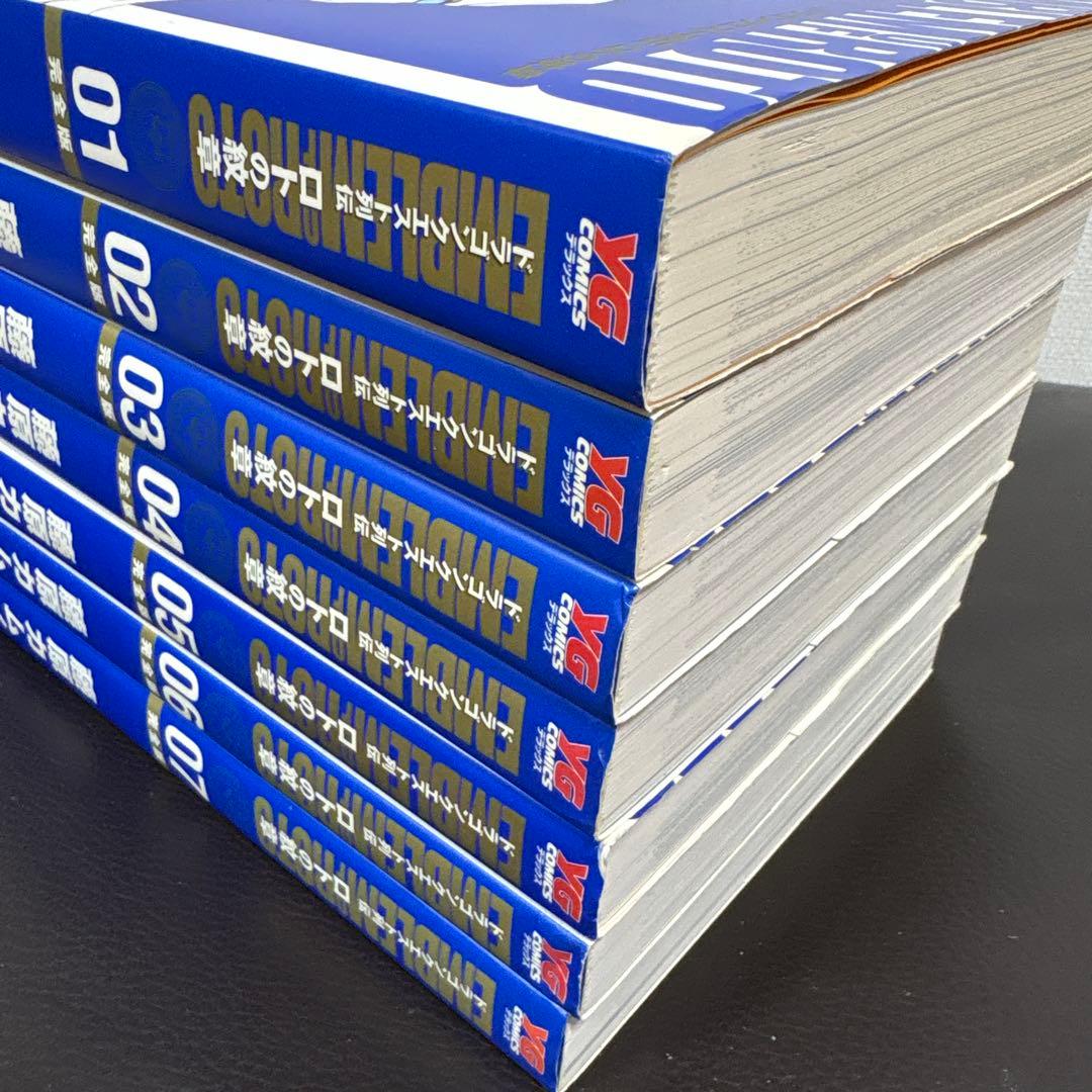 ドラゴンクエスト列伝　ロトの紋章　完全版　全て初版　1〜15巻　全巻セット