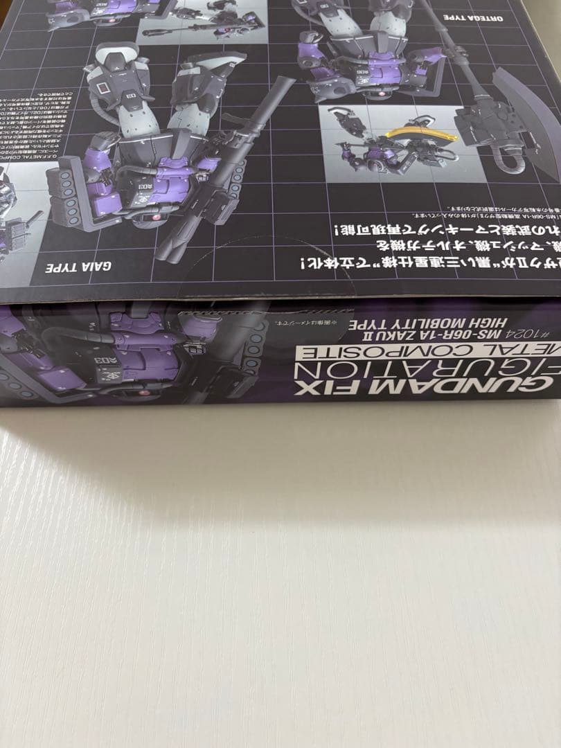 GFFMC メタルコンポジット　高機動型ザクII 黒い三連星　#1024 美品