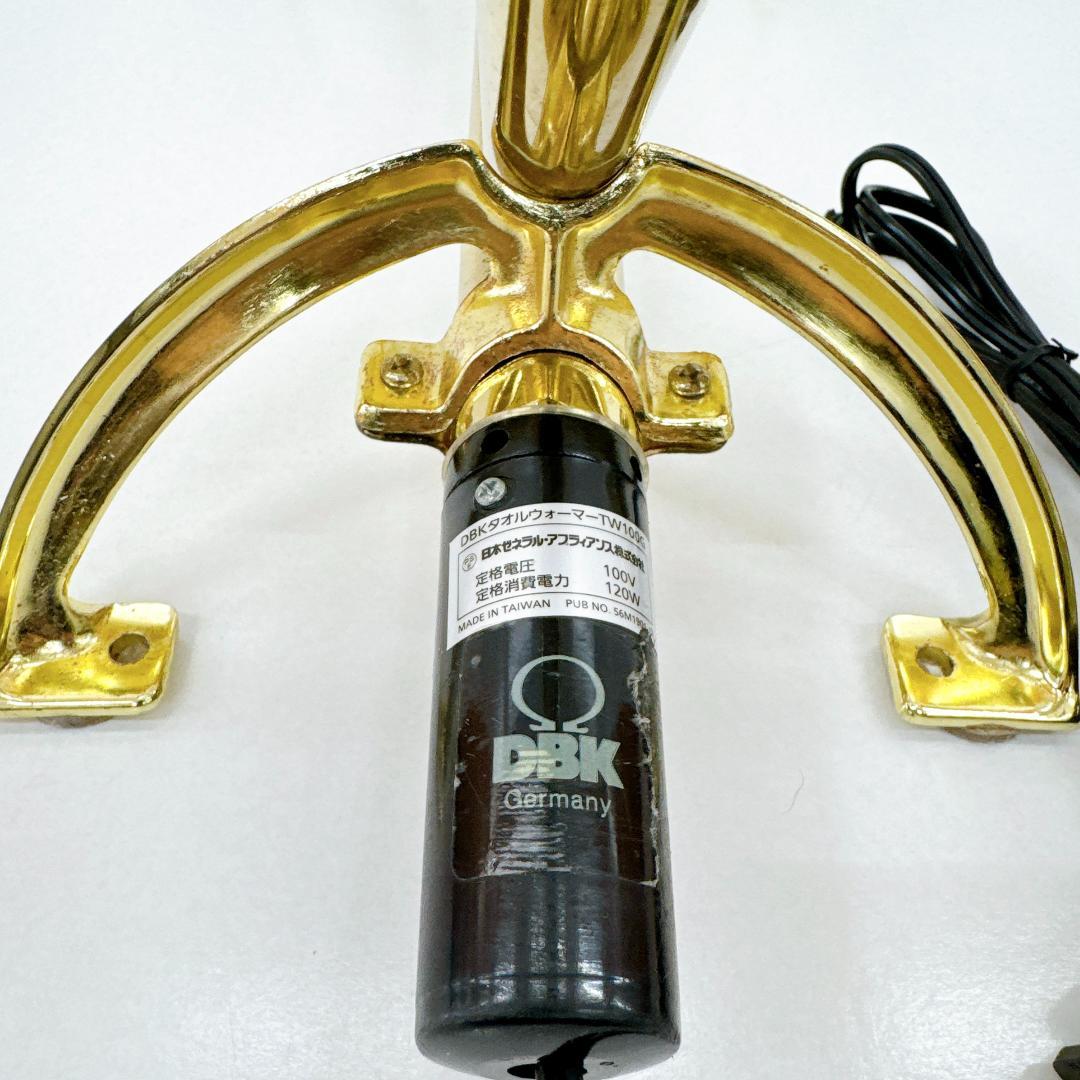 良品】DBK タオルウォーマー TW100G - メルカリ