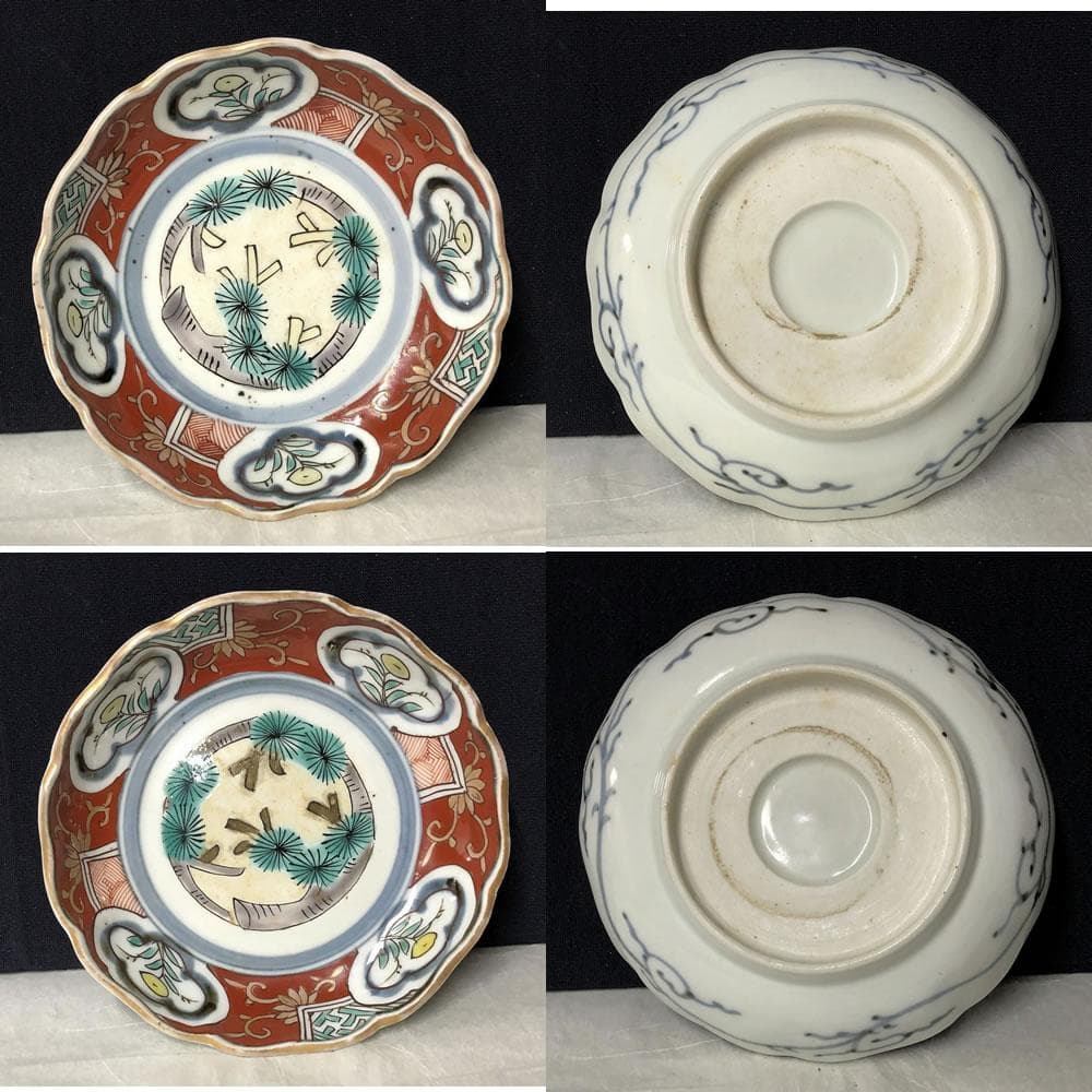 e2024 古伊万里 色絵 銘々皿 5枚 径13cm 輪花皿 小皿
