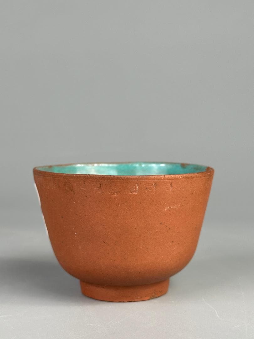 煎茶道具 紫砂 朱泥 漢字文湯飲 杯 一対 時代茶器 美術品