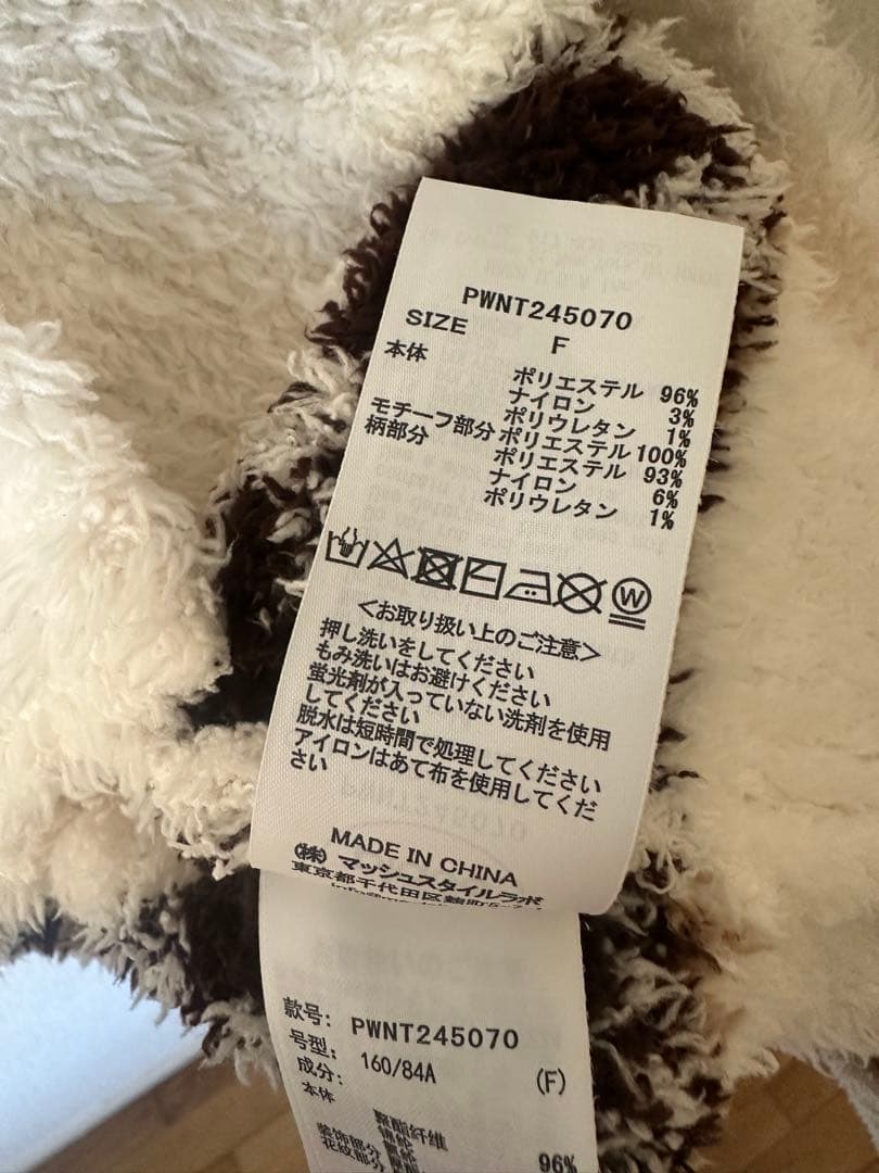 ジェラートピケSteiff テディベアプリント ルームウェア