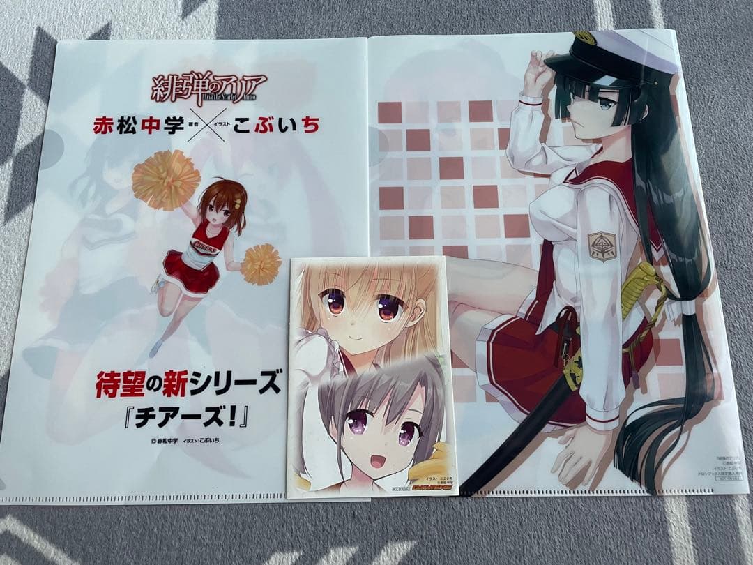 緋弾のアリア1-42巻＋1冊+AA4巻+他赤松中学