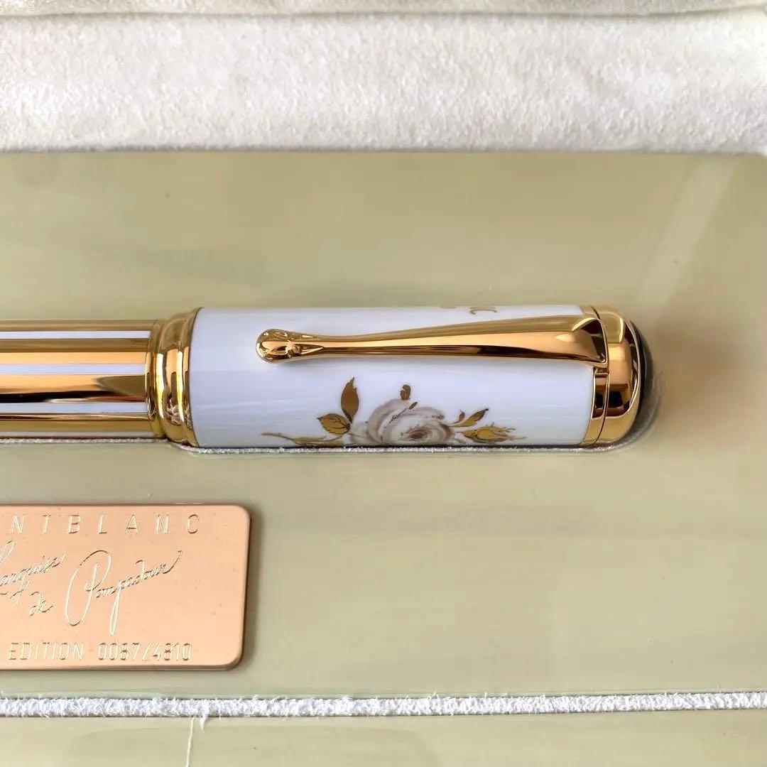 Montblanc モンブラン 限定版万年筆 ポンパドール侯爵夫人