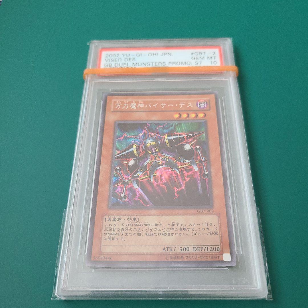 1162 遊戯王 トレカ161種194枚