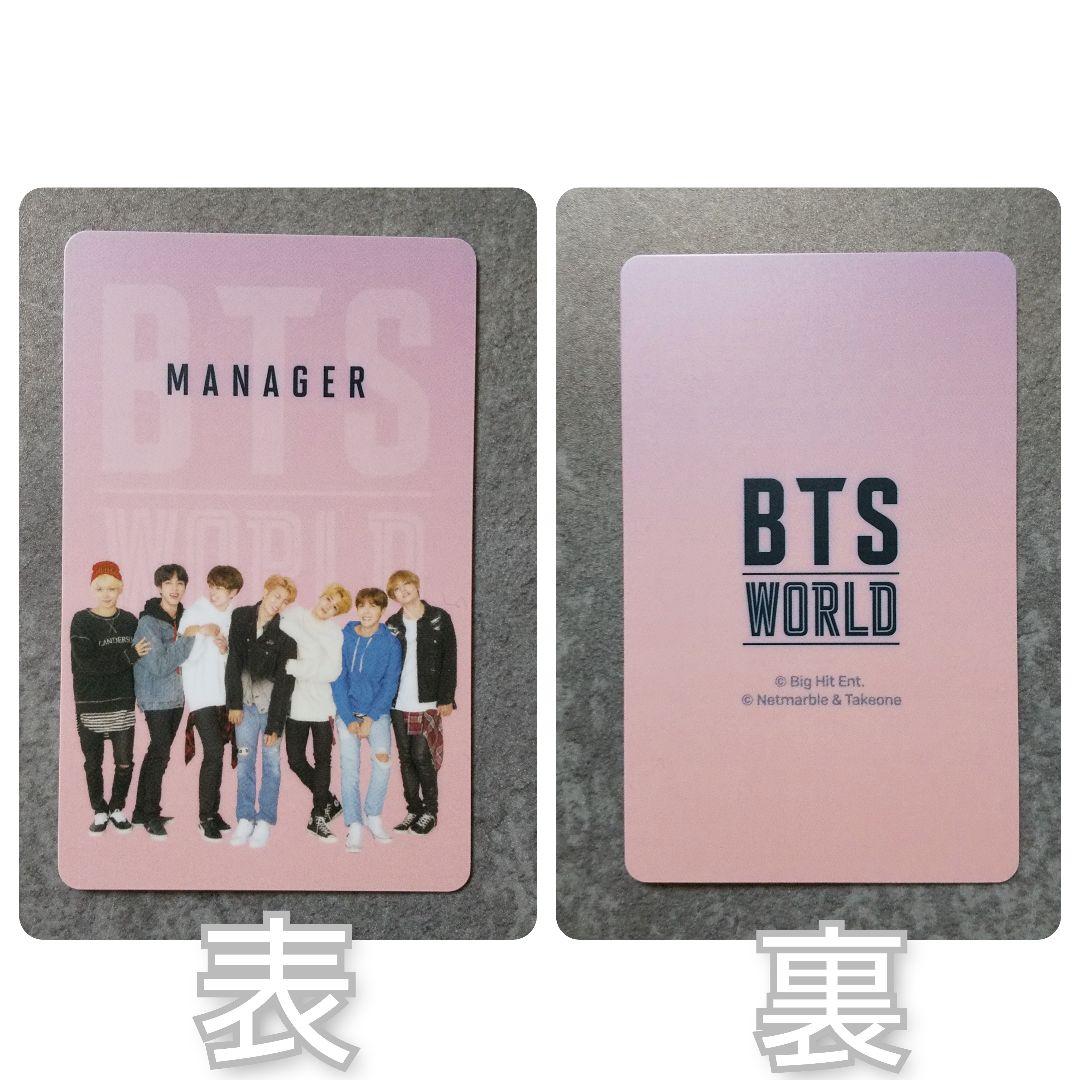 貴重【廃盤】防弾少年団 BTS WORLD LIMITED EDITION★３点