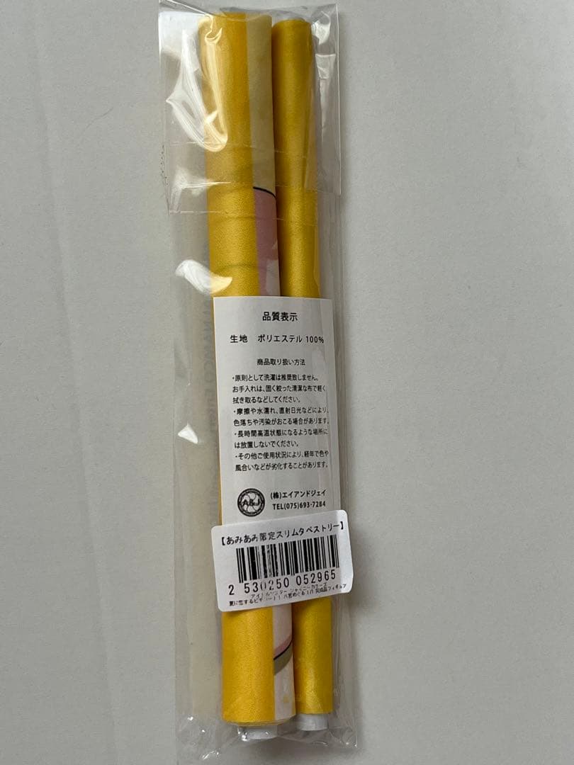 八宮めぐる　フィギュア