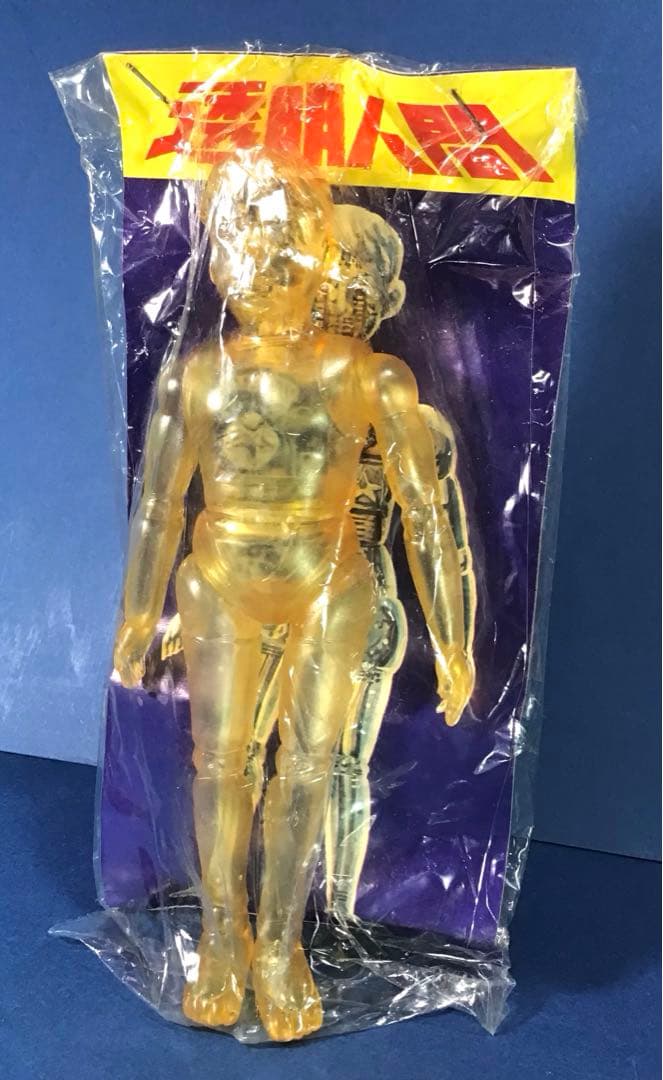 お取り置き 透明人間 ソフビ 人形 モンスター 怪獣 駄玩具 変身サイボーグ