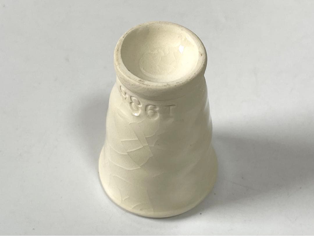 作家物 陶芸家 鯉江良二 白泥 ぐい呑 猪口 1985年 - メルカリ