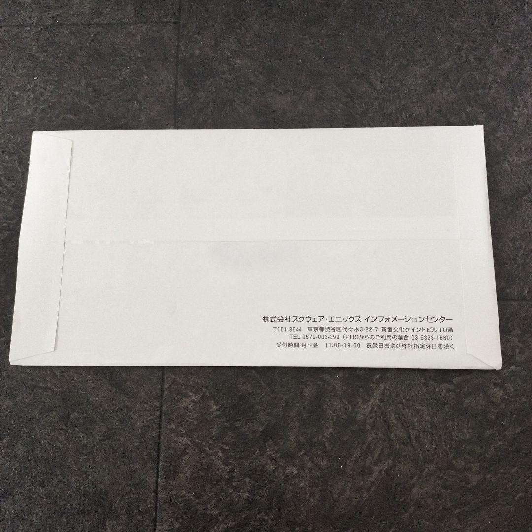 【超希少】FF7AC　神羅カンパニー社員証【未開封】