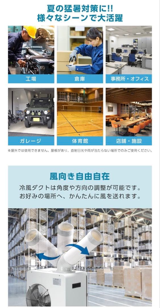 MAXZEN マクスゼン スポットクーラー MSC-MT18B01未使用 業務用