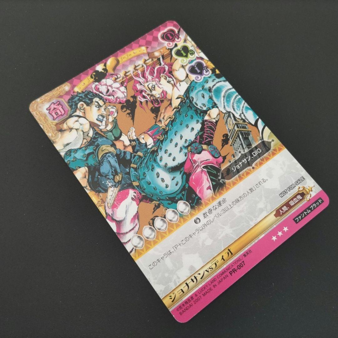 ジョジョの奇妙な冒険】ジョジョABC ジョナサンvsディオ - メルカリ