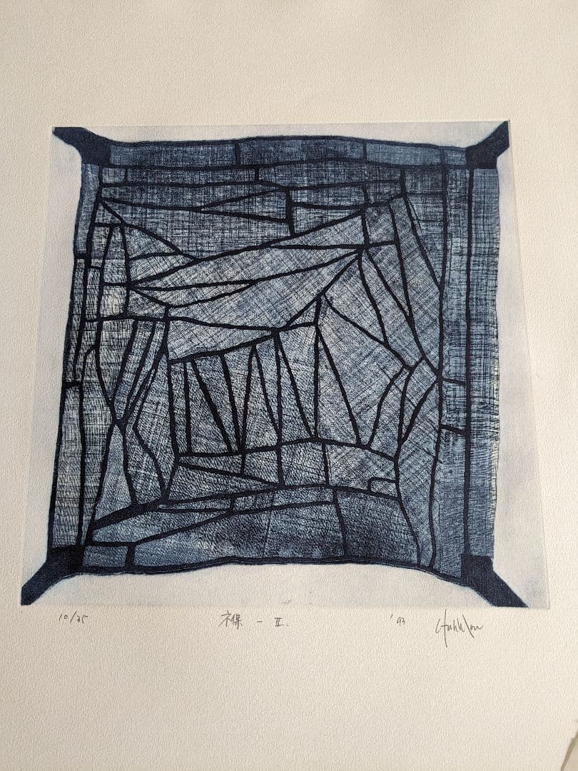 ポジャギ銅版画 タダジュン「SAVY」銅版画シート | URESICA