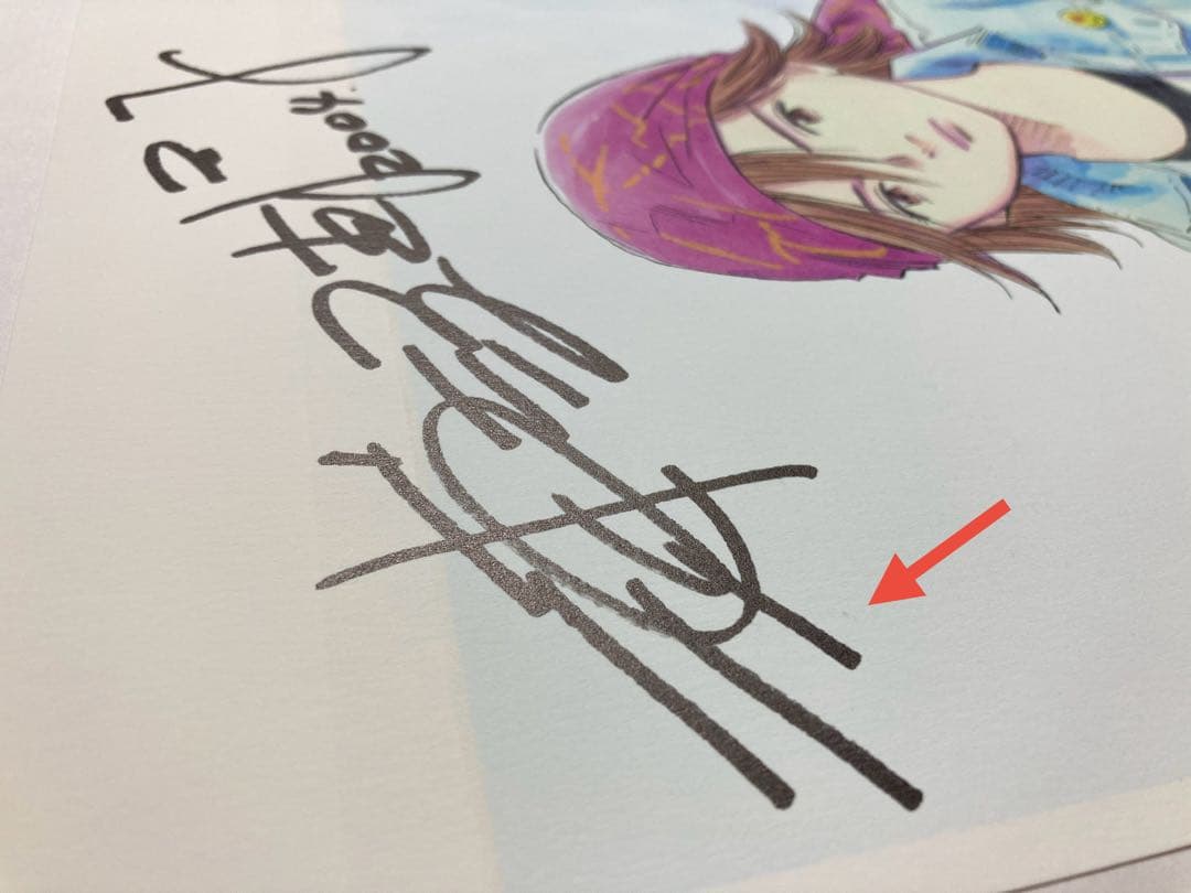 『20世紀少年』浦沢直樹　複製原画