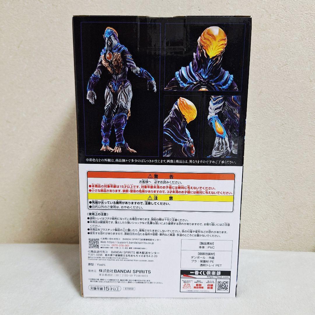 164 ライブサイン有り スノーゴン 14cm ウルトラマン ウルトラ怪獣500