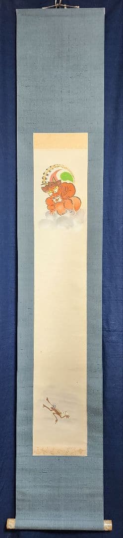 大津絵 鬼に河童図「判るまい」】宮田正治 740 雷さん 共箱 掛け軸