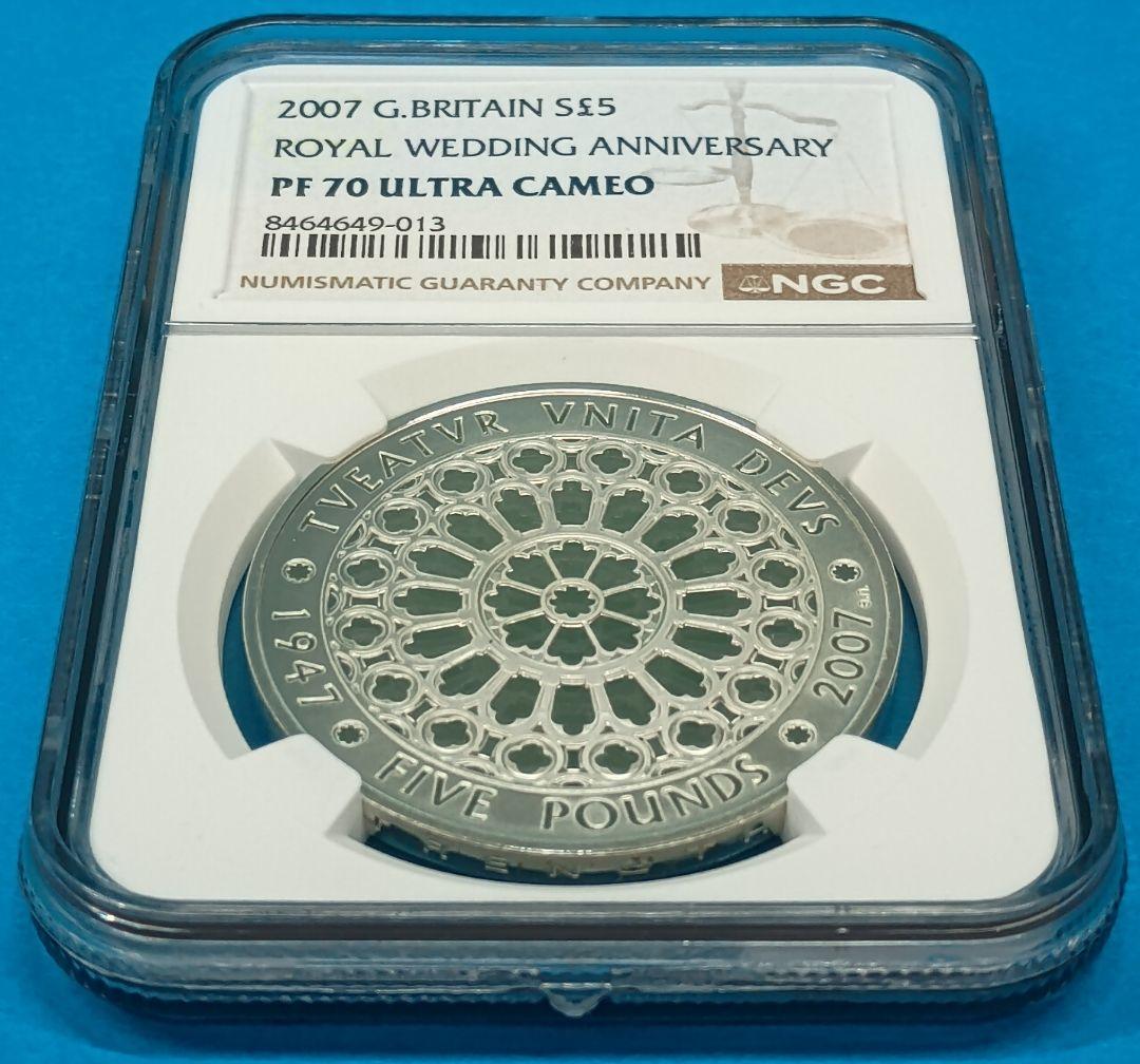 2007 イギリス ダイヤモンドウエディング 5ポンド銀貨 NGC PF70UC