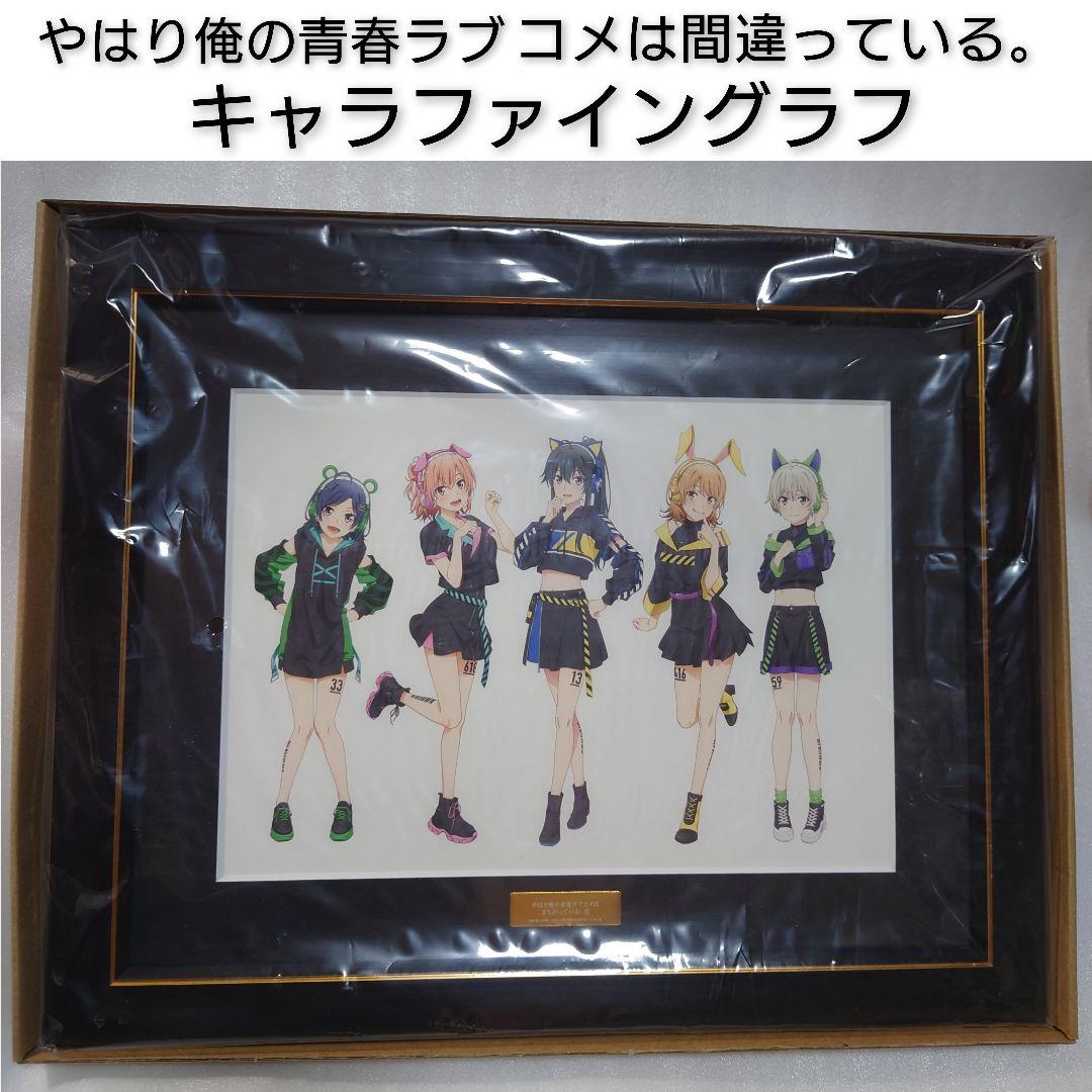 響け!ユーフォニアム 高坂麗奈 バースデーキャンバスアート