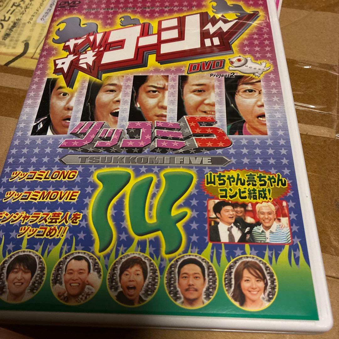 やりすぎコージー DVD 14 ツッコミ5 - メルカリ