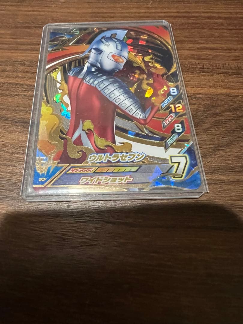 ウルトラマンフュージョンファイト T3-004ウルトラセブンUR