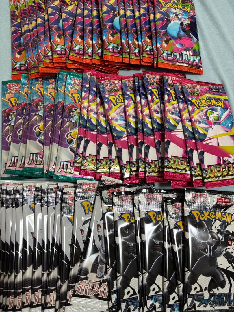 ポケモンカード バラパック 99パック