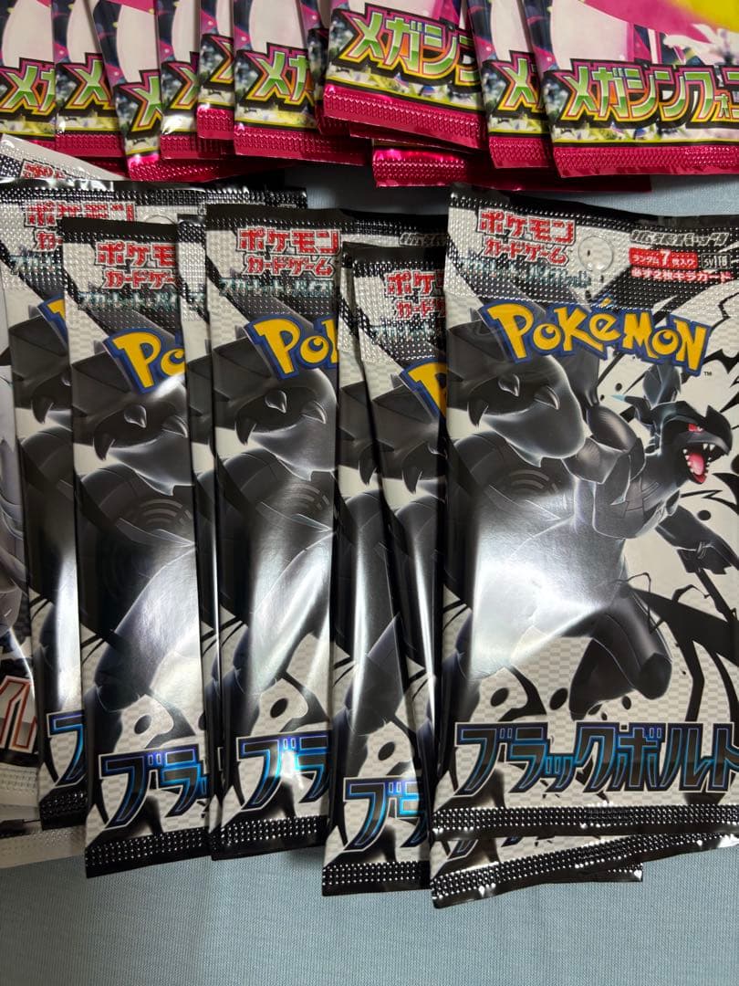 ポケモンカード バラパック 99パック