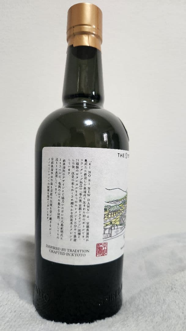 季の美】KINOBI NEW DAWN クラフトジン 700ml - メルカリ