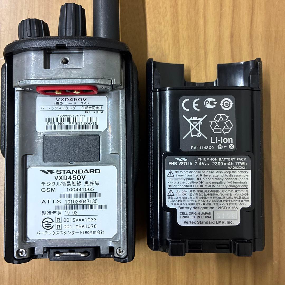 スタンダード VXD450U デジタル簡易無線機 免許局 4台セット 現状品