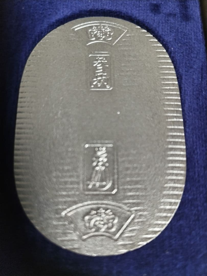 松本徽章工業 純銀プレート 特別郵趣 高山植物シリーズ 2025年最新