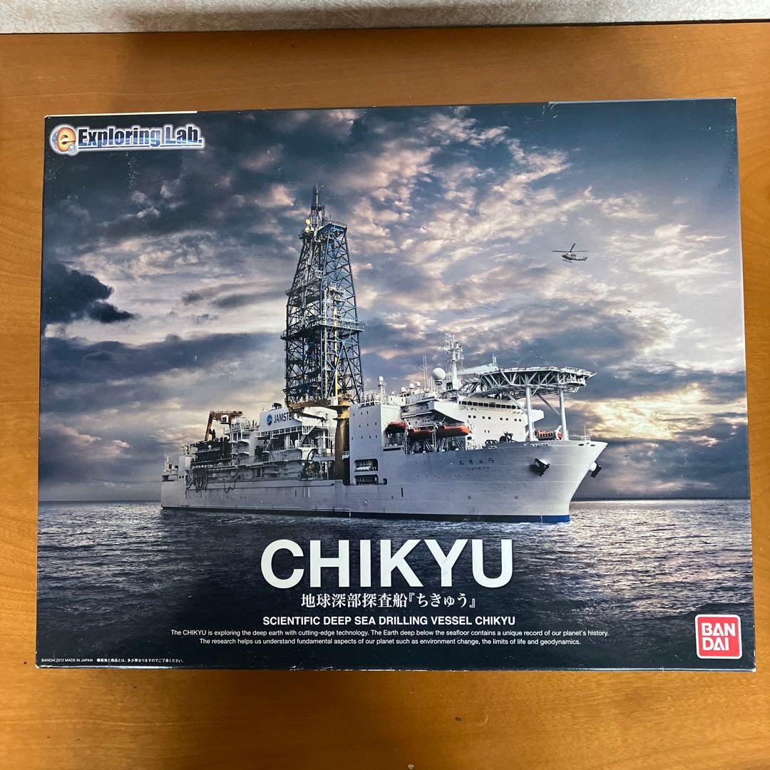 BANDAI CHIKYU 1/700地球深部探査船『ちきゅう』 地球深部探査船「ちきゅう」1/700 バンダイプラモデル（組立編