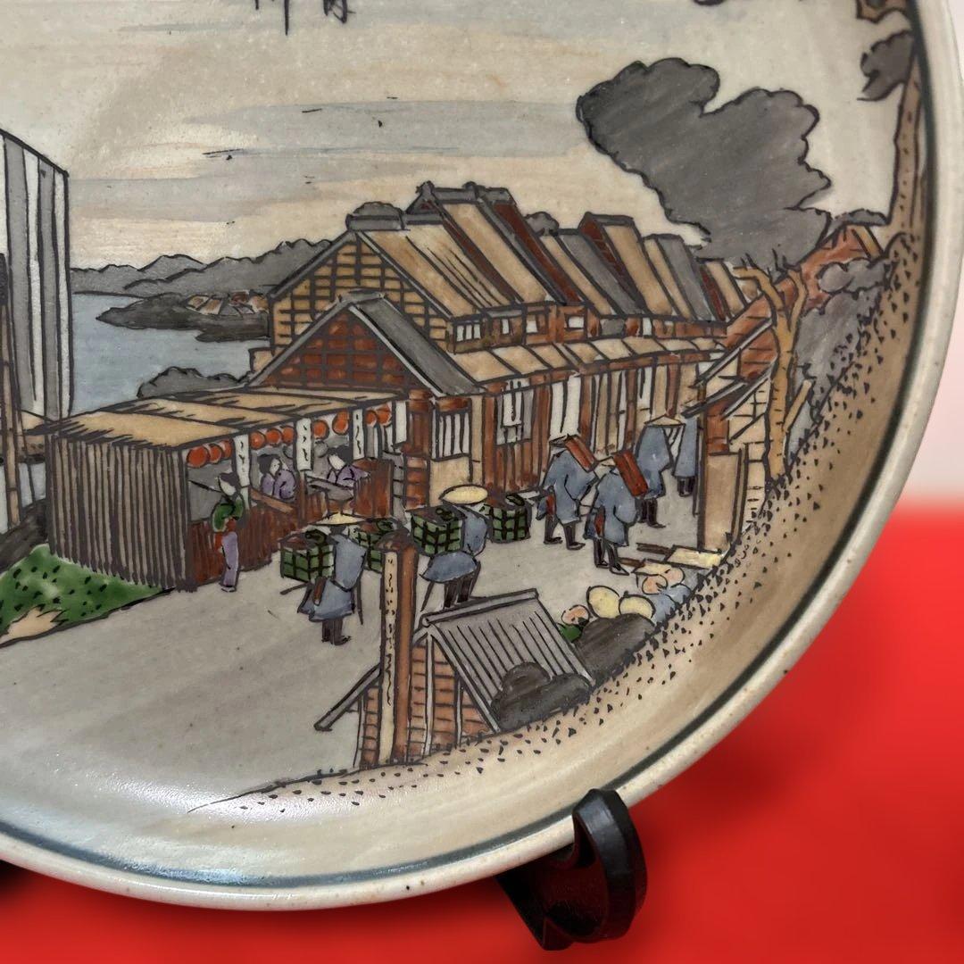 有田焼 円左エ門窯 東海道五十三次 品川 飾皿 直径24cm 広重図 - メルカリ