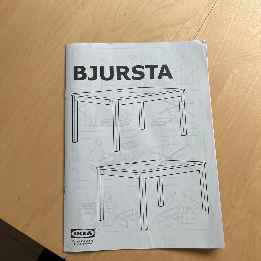 IKEA ダイニングテーブル BJURSTA