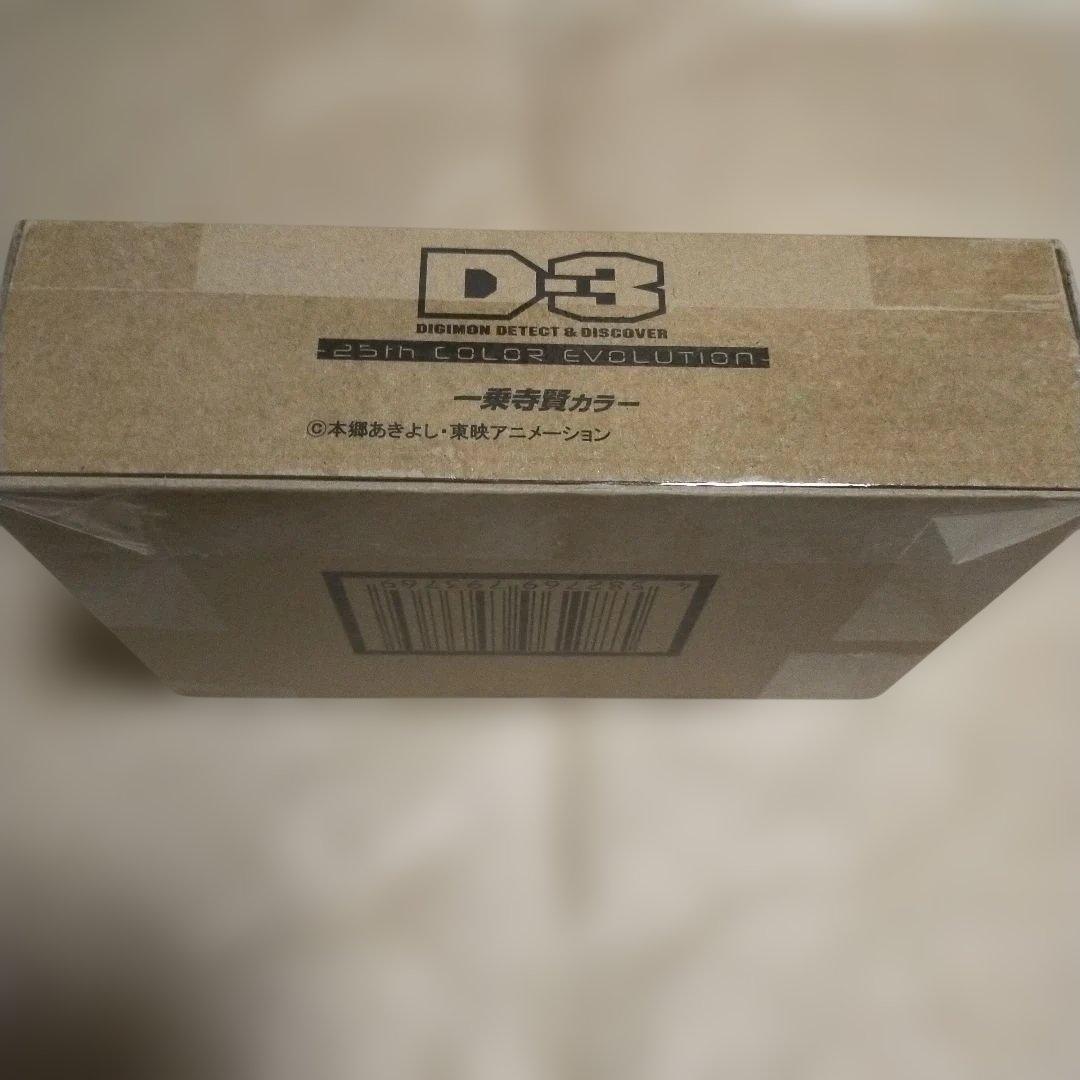 新品　デジモンアドベンチャー02 25th COLOR EVOLUTION