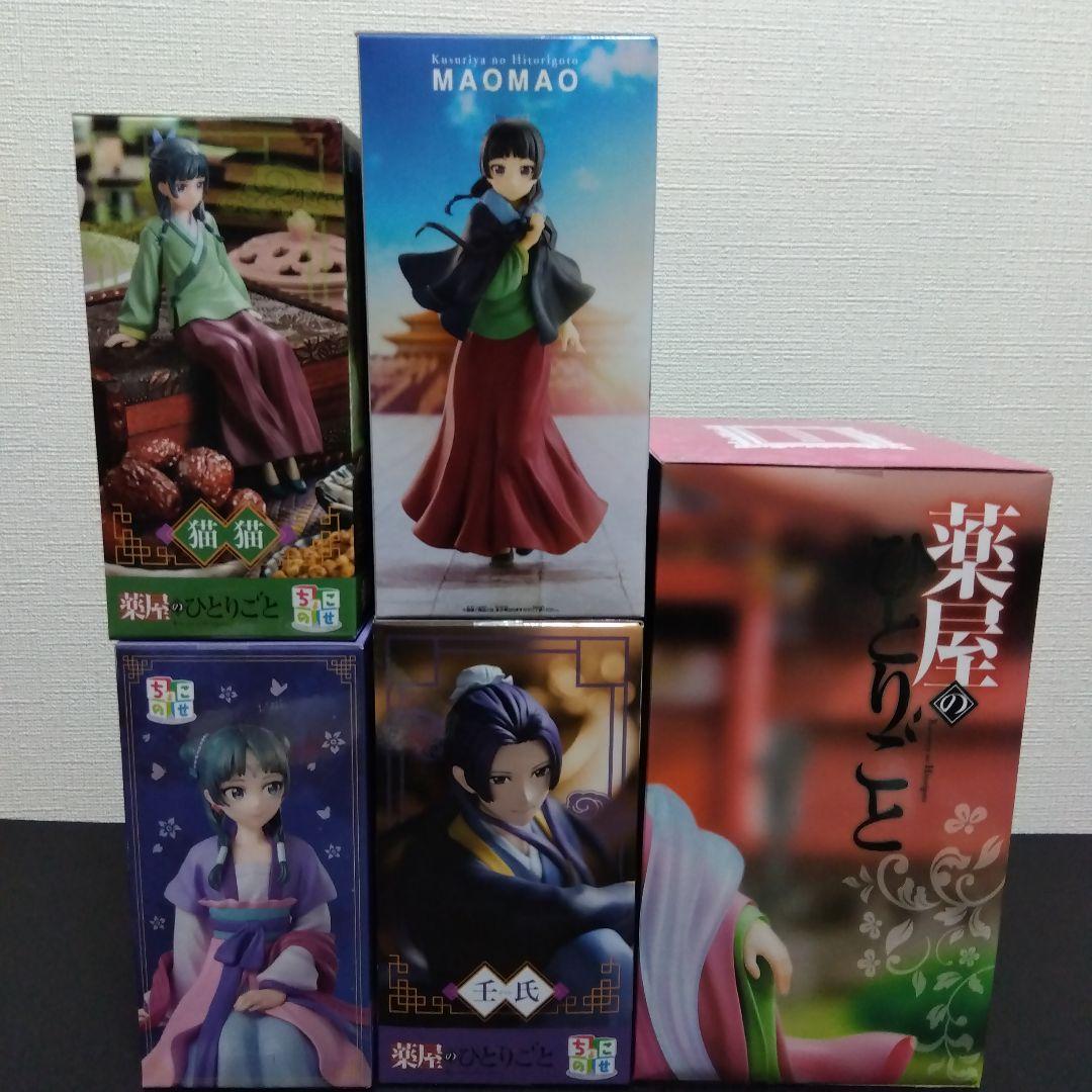 5種セット 薬屋のひとりごと　猫猫　壬氏