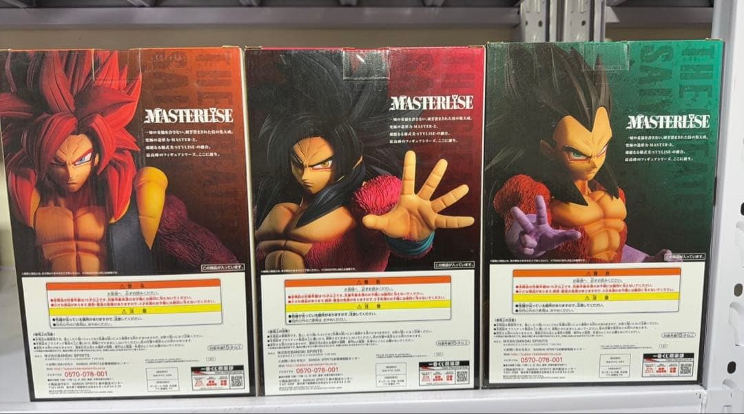 【新品未開封】一番くじTHEGREATESTSAIYAN超サイヤ人4 ゴジータ等