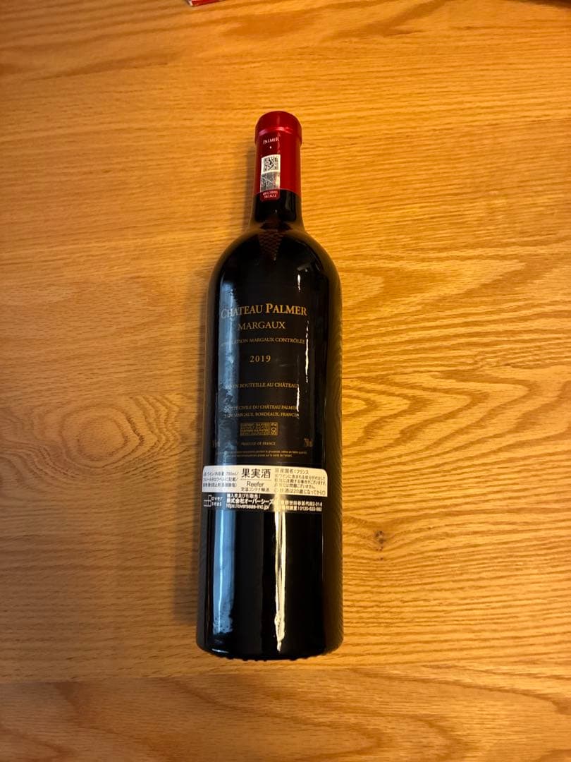 シャトーパルメ2019 カルディ福袋 750ml - メルカリ