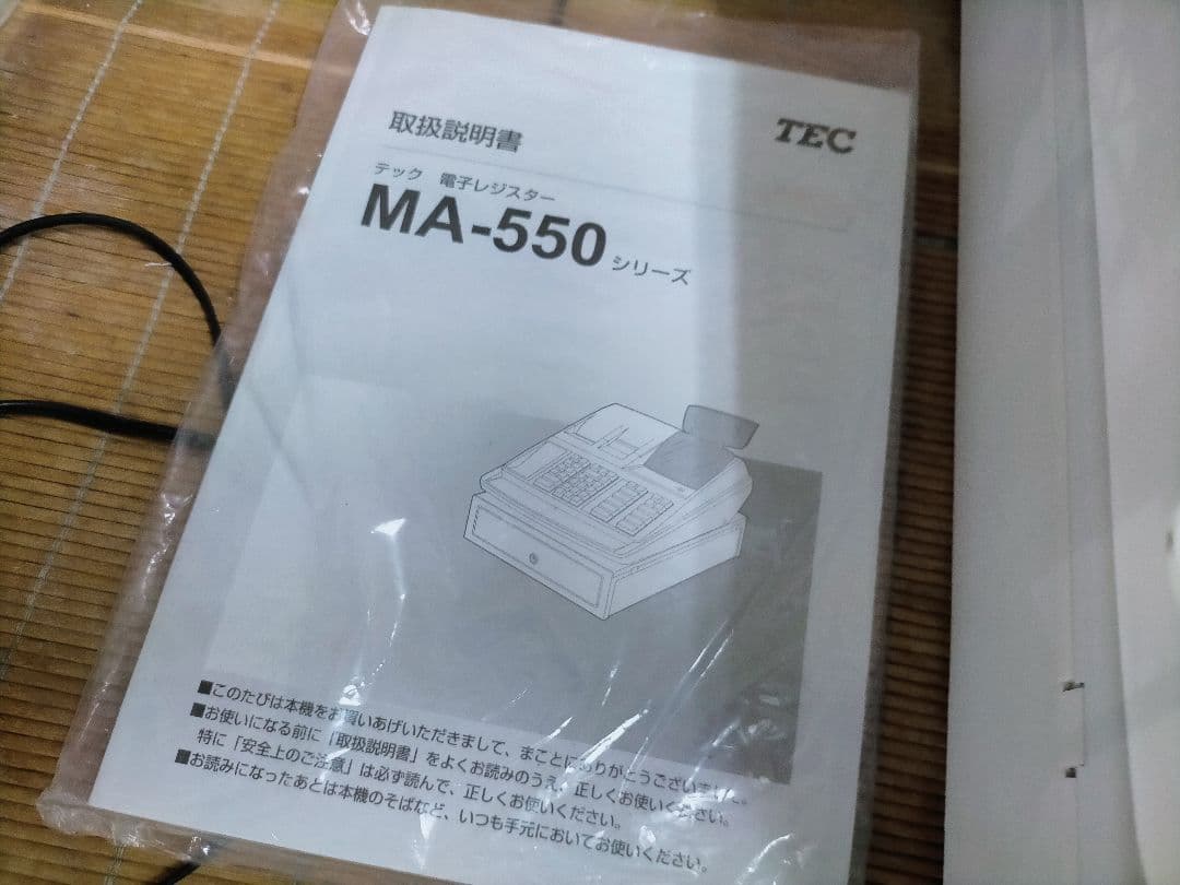 テックレジスター MA-550 ツインプリンター 人気機種 118860
