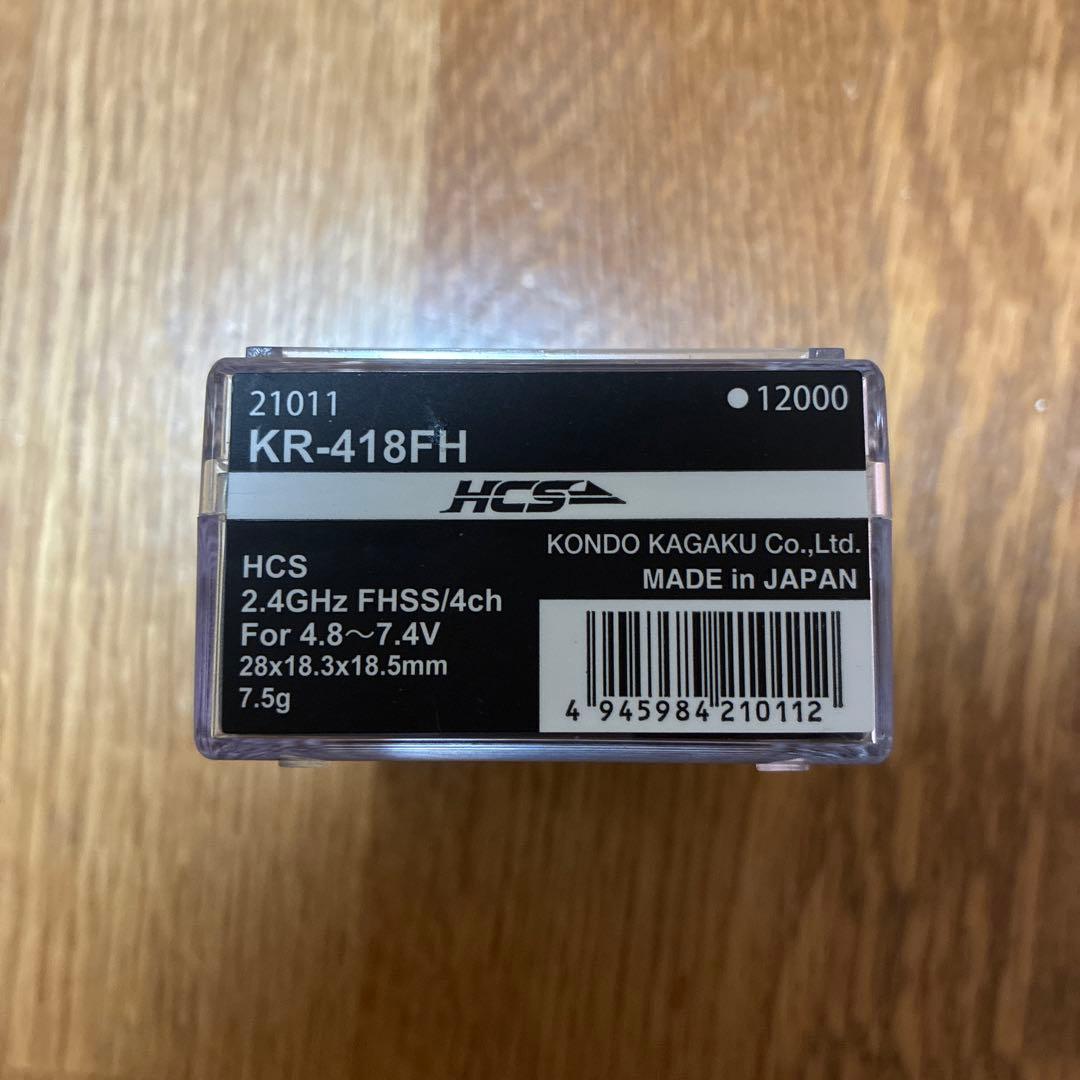 ▫️【ミニッツにも】KO 近藤科学 EX-2 + 受信機 KR-418FH セット