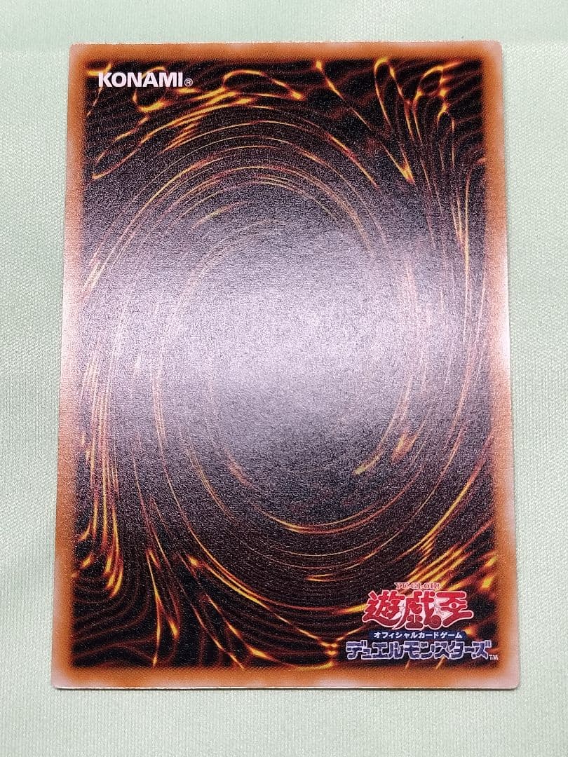 1軍コレクション『とても極美品』ブラックデーモンズドラゴン　レリーフ