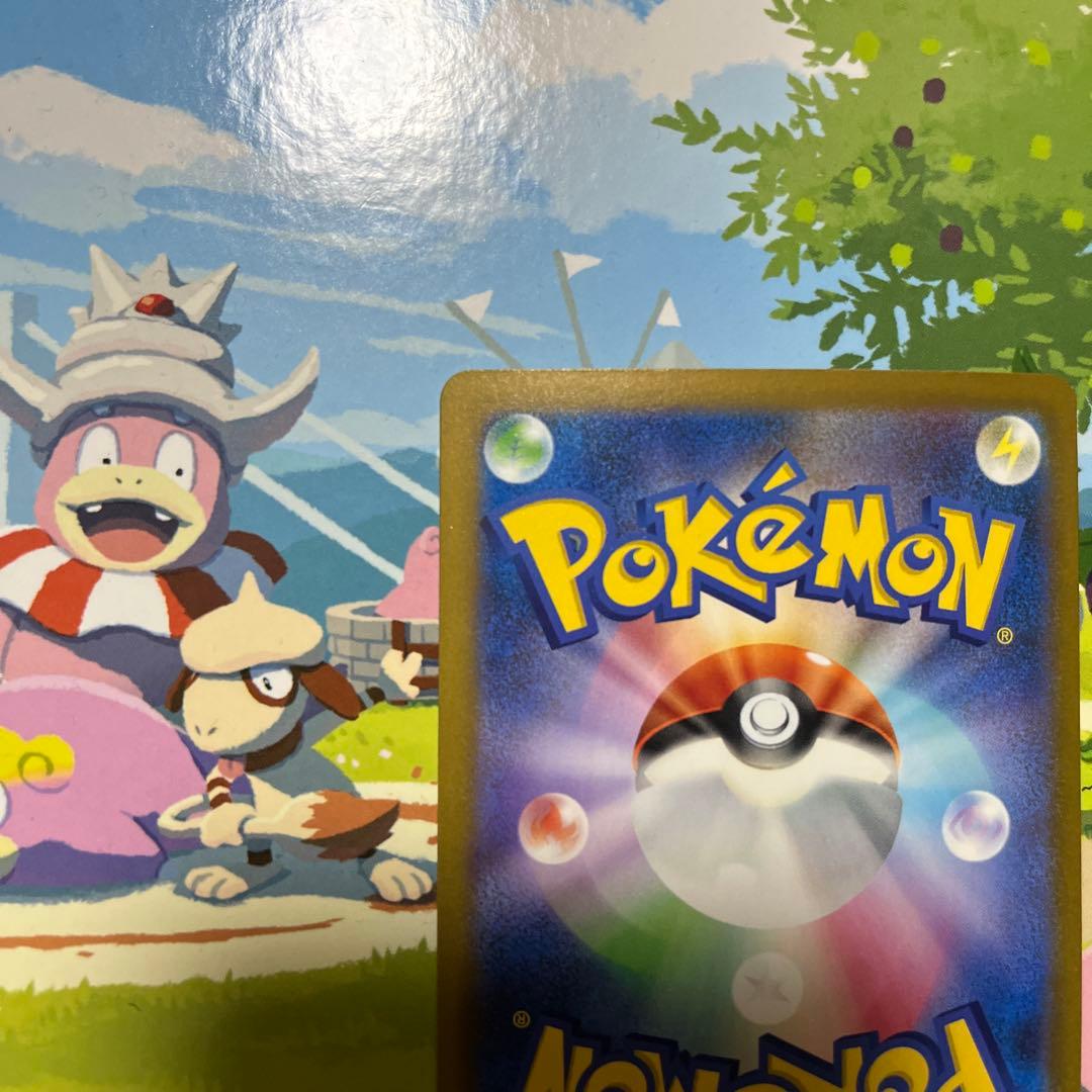 ポケモンカードゲーム ロケット団のミュウツー SAR ローダー付き