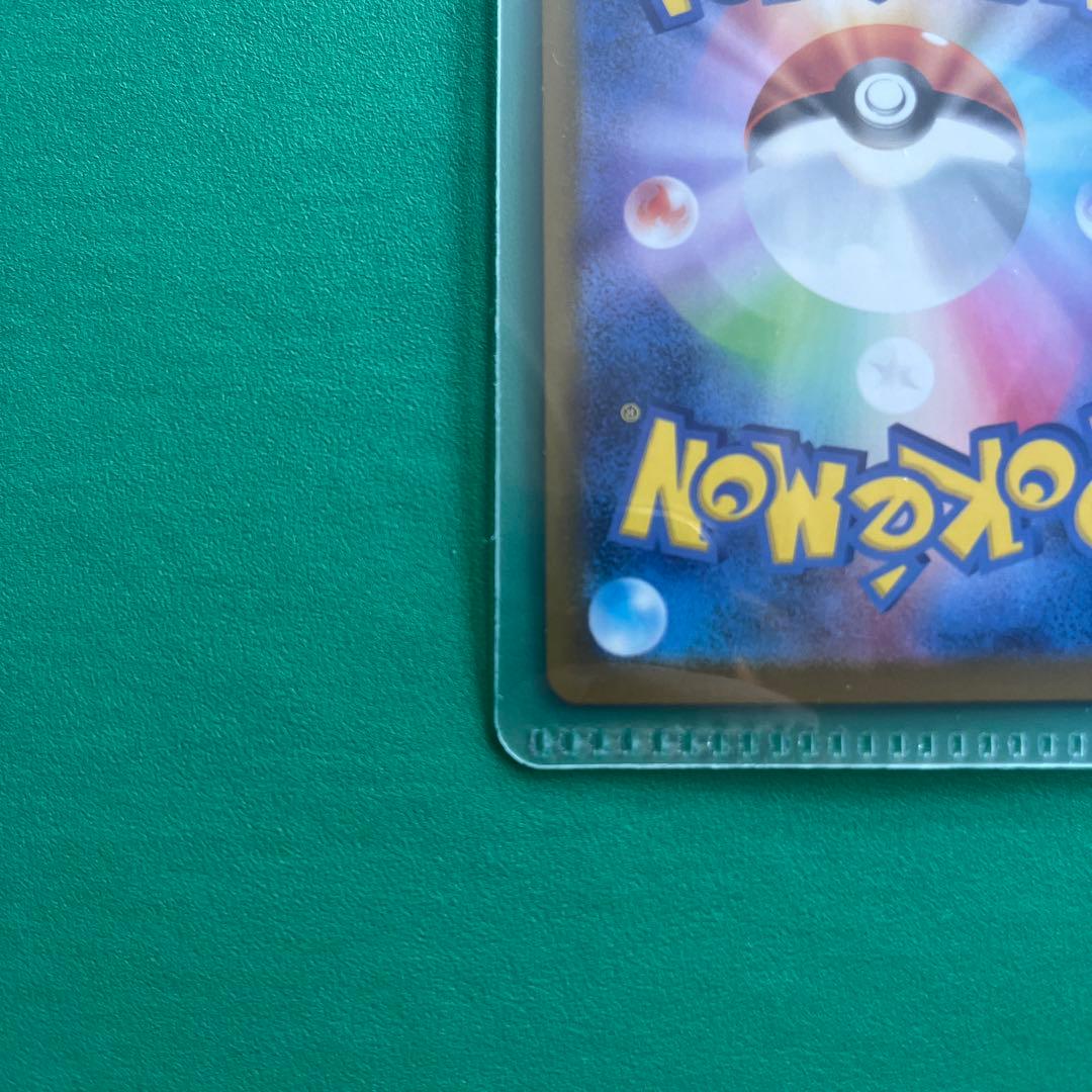 メイのはげまし SAR トレーナーズカード